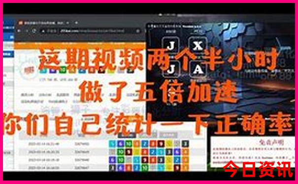 东北哪个城市好玩