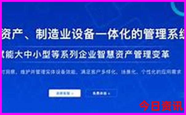 全部藏机图